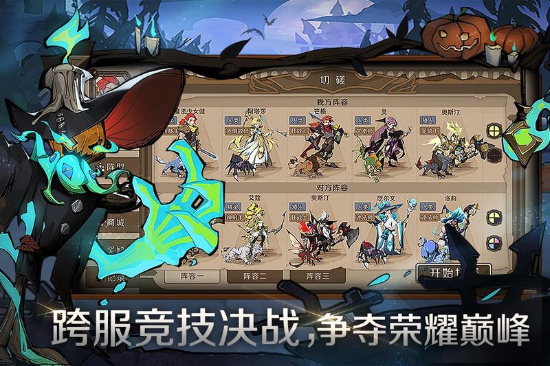 时间之钥_图片4
