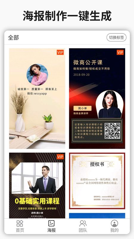 微商水印_图片2