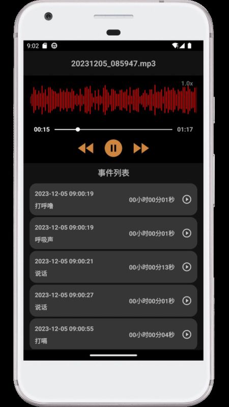 别呼呼_图片4