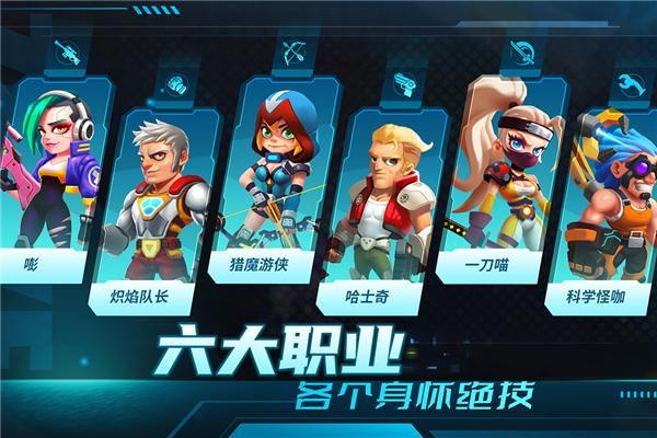 别惹神枪手官方版_图片2