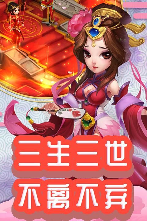 仙灵外传小米版_图片4