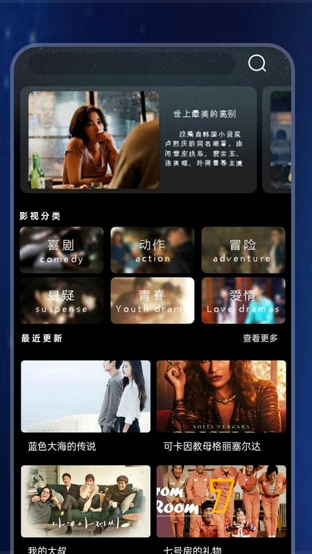 千寻视频播放器_图片1