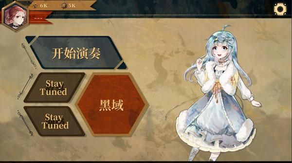 Twirdora音游_图片5