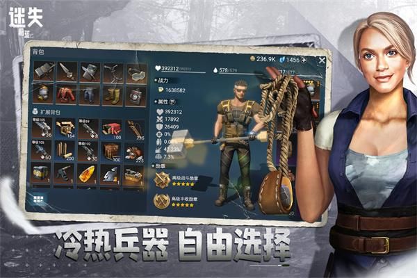 迷失蔚蓝手机版_图片2