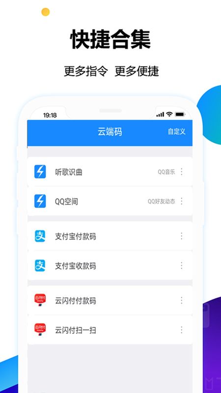 GoTo乘车码_图片2