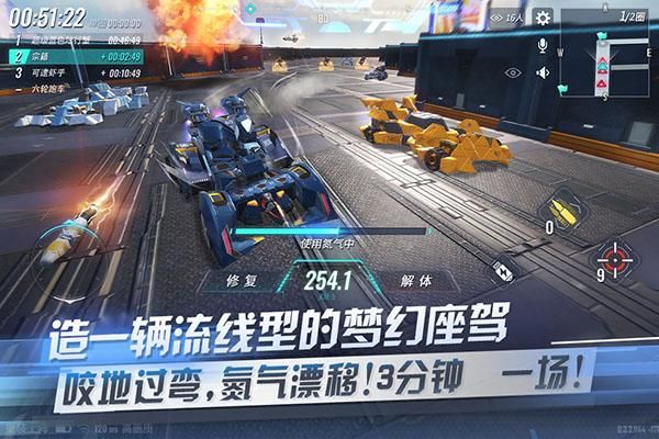 重装上阵手游小米版_图片3