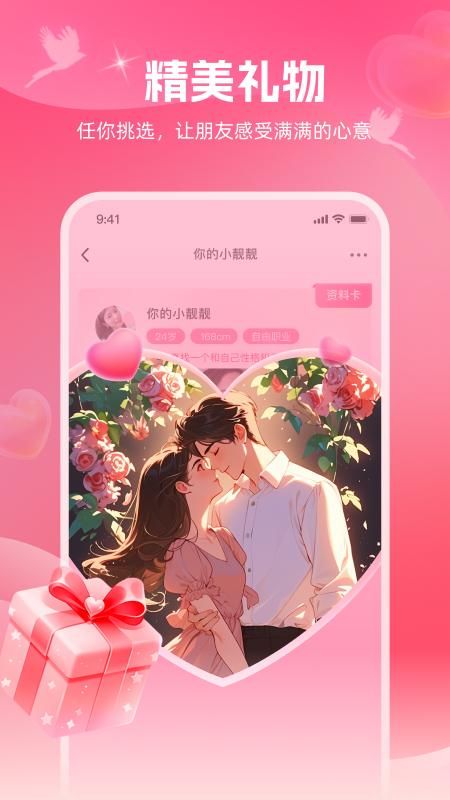 爱河_图片4