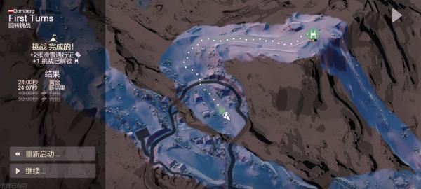 雪山滑雪大冒险2中文版_图片4