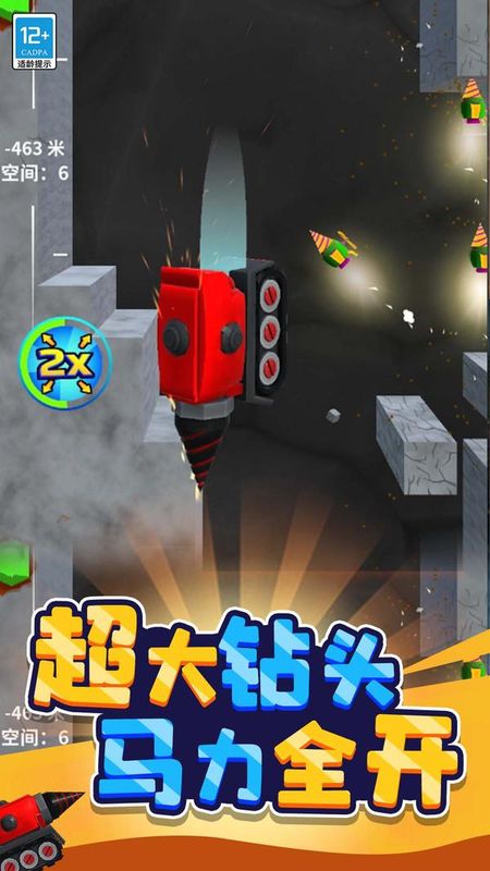 宝箱守护者_图片3