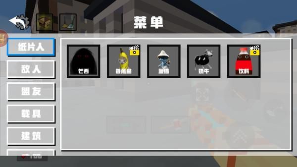 太空盖瑞模组_图片1