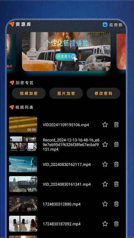 千寻视频播放器_图片2