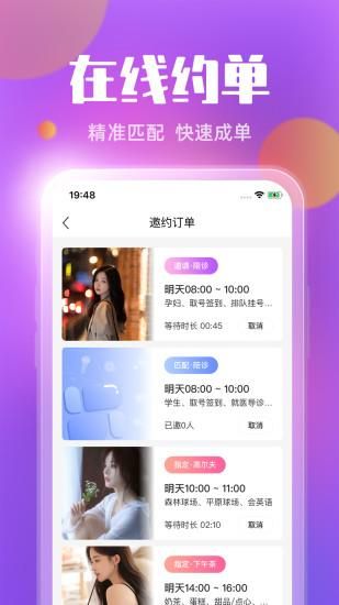 临宇宙_图片2