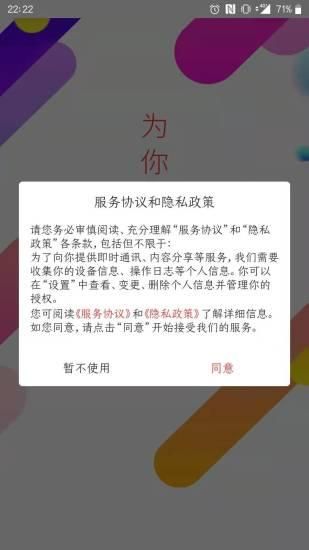 淘淘美券_图片1