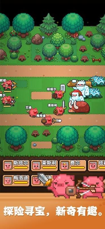 开拓猪之岛_图片1