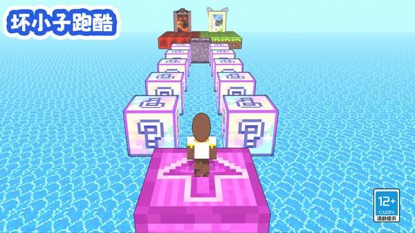 坏小子跑酷游戏_图片1