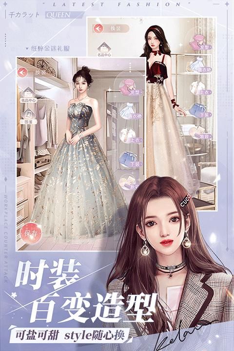一千克拉女王三七互娱版_图片2