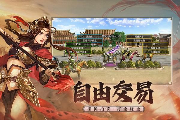 三国群英传国战版_图片3