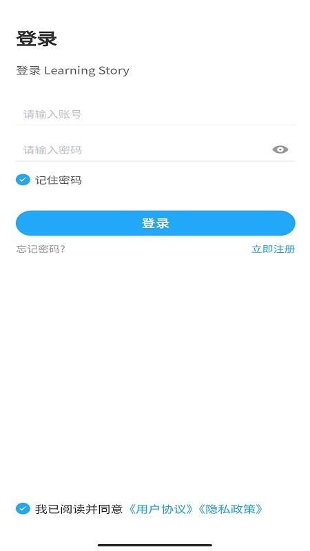 LearningStory园长端_图片1