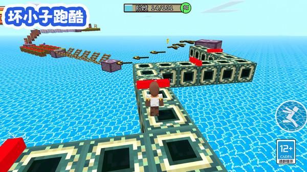坏小子跑酷_图片4
