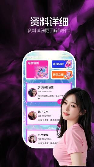 晴牵_图片4