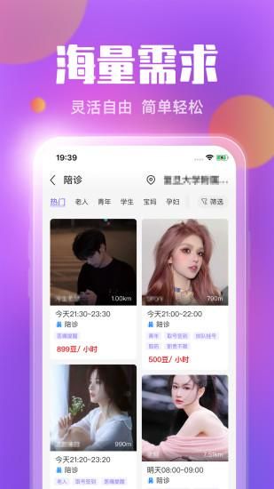 临宇宙_图片4