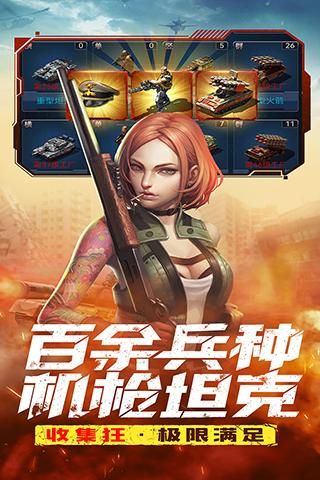 全城警戒vivo版_图片5
