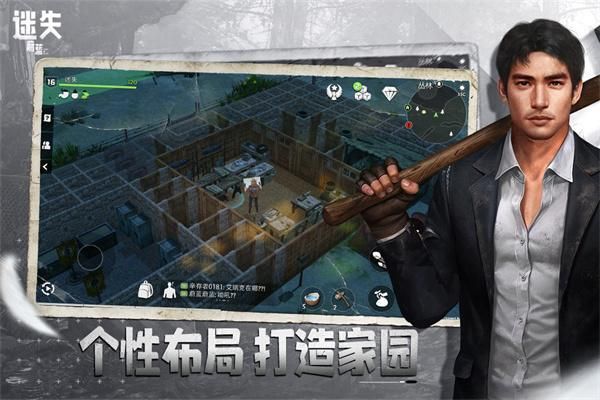 迷失蔚蓝手机版_图片4
