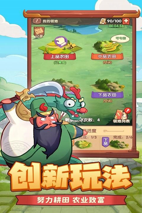 守护之境手游_图片3