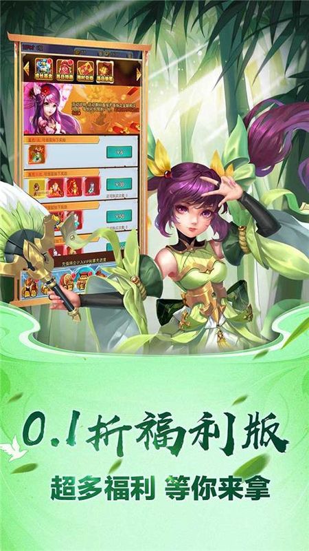 勇闯女儿国_图片3