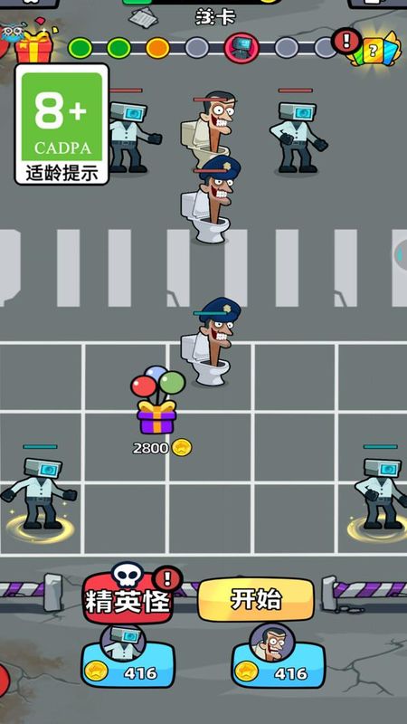 奇葩连连看_图片2