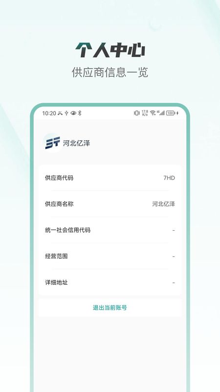 捷途伙伴_图片4