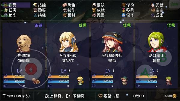 再刷一把2金色传说_图片3