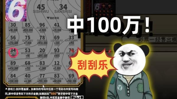 超级高高手_图片1