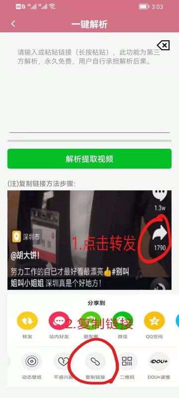 快去水印_图片4