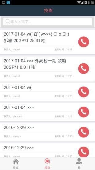 未来车老板_图片4