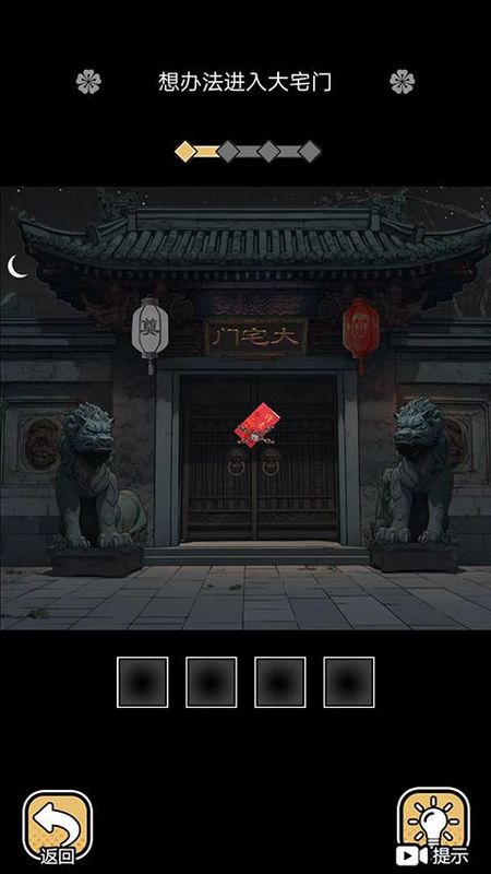 深夜怪谈_图片1