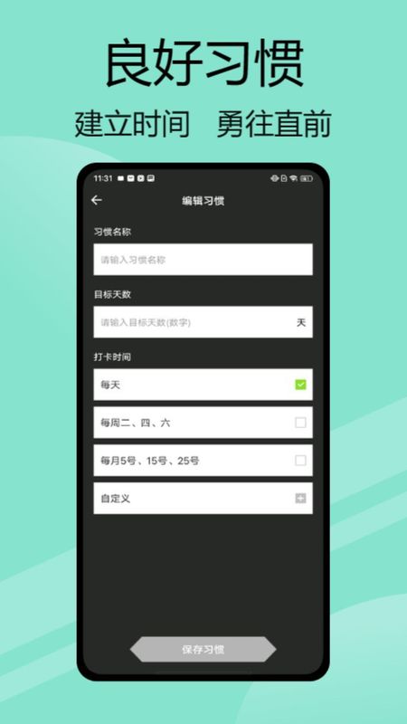 yaoyao跳绳_图片3