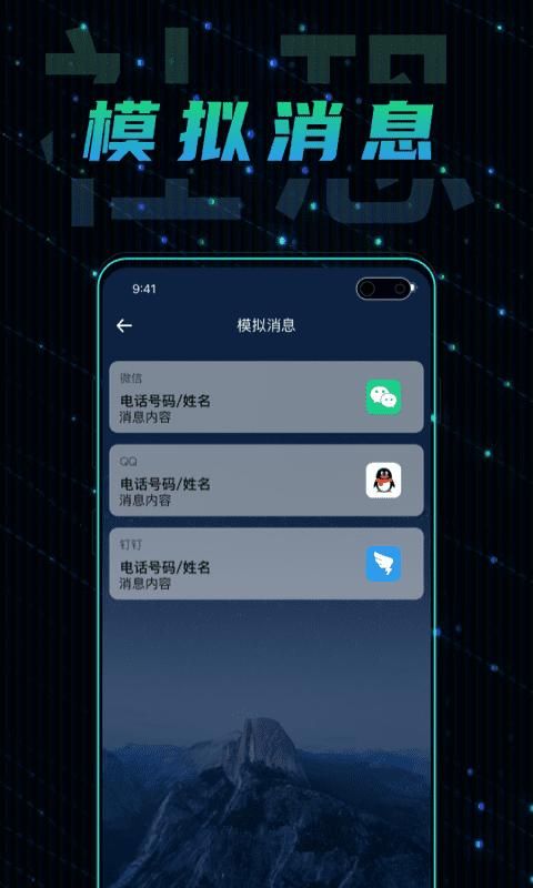 社恐快逃_图片3