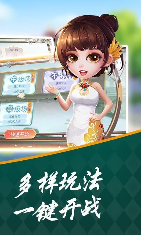 双扣火拼千变_图片2