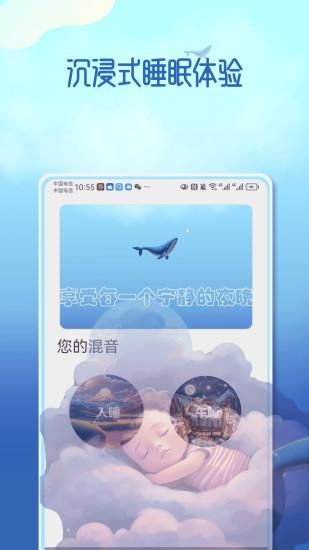 梦幻音域_图片4