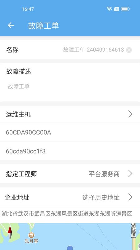 爱菠萝_图片4