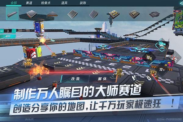 重装上阵手游小米版_图片2