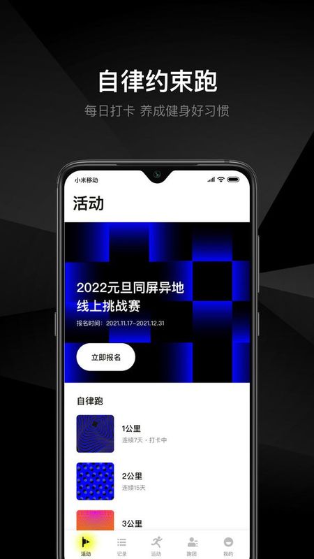 1Sport_图片4