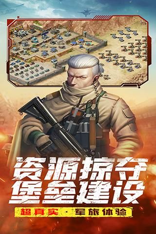 全城警戒vivo版_图片4