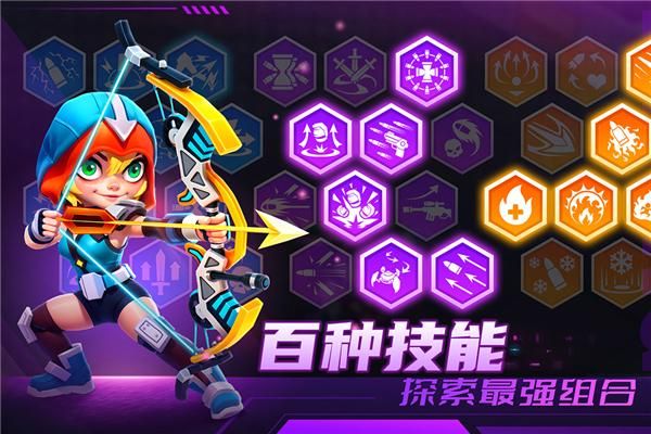 别惹神枪手官方版_图片4