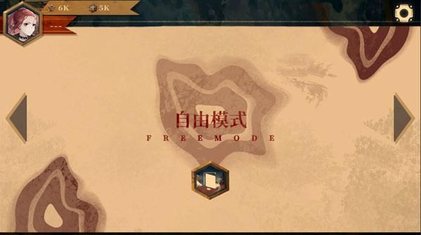Twirdora音游_图片3
