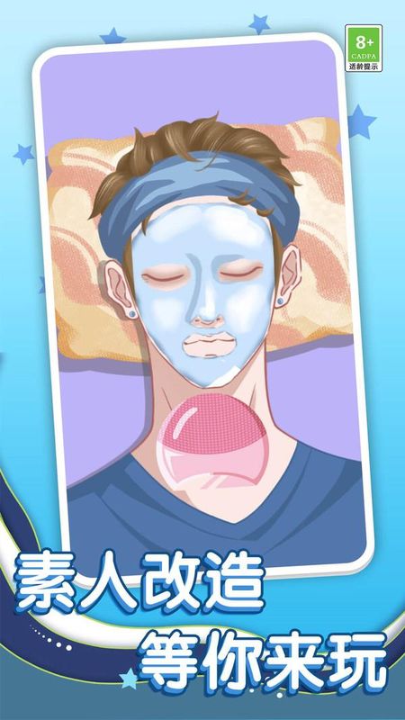 收纳任务解压_图片5
