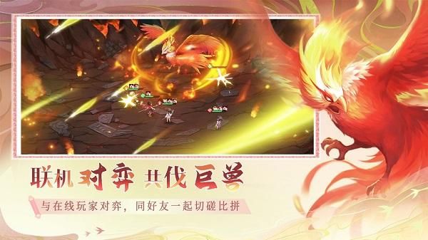 仙弈传说oppo版_图片4