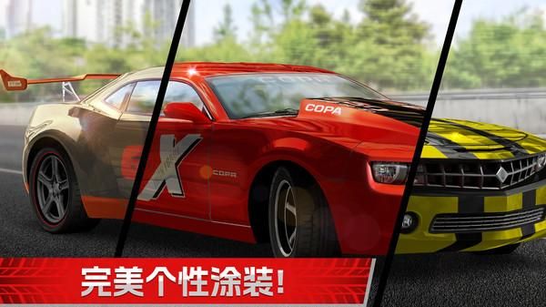横冲直撞3_图片4