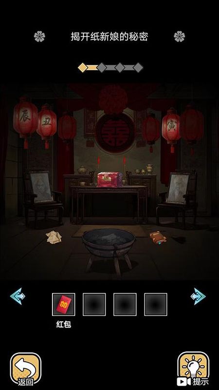 深夜怪谈_图片2